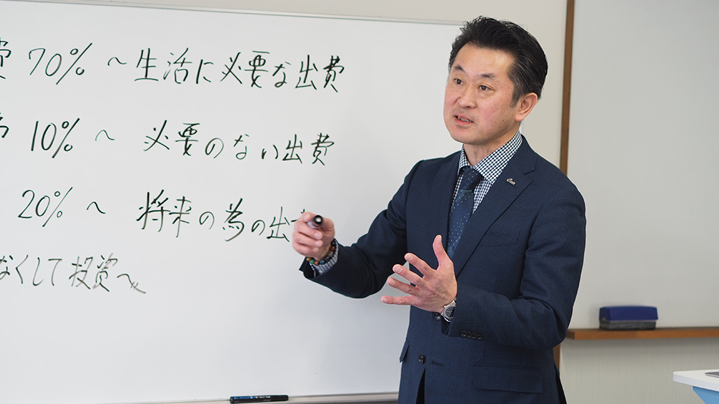 lecturer