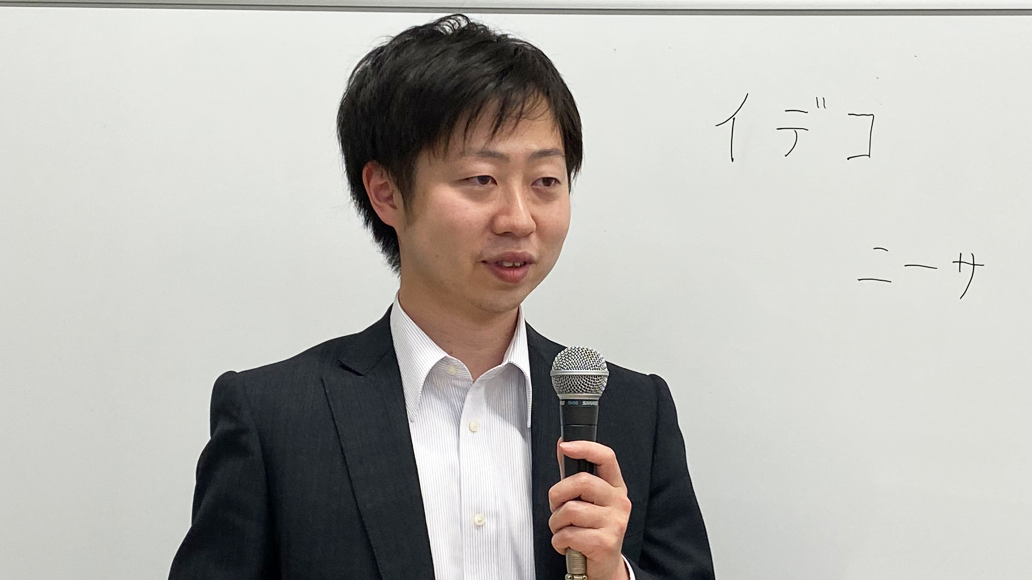 lecturer